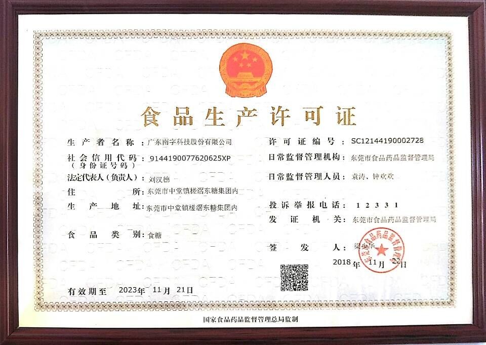 60年品質(zhì)傳承